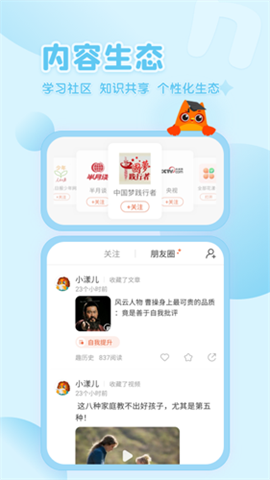 花漾搜索 第1张图