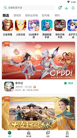 纽扣助手new 第1张图