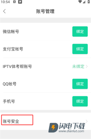 悦动圈 第6张图
