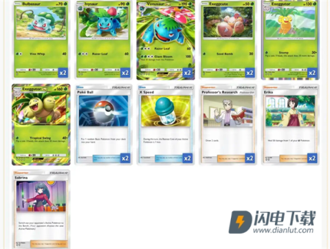 PokemonTCGPocket 第2张图
