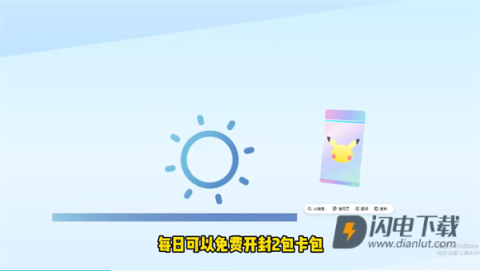 PokemonTCGPocket 第5张图