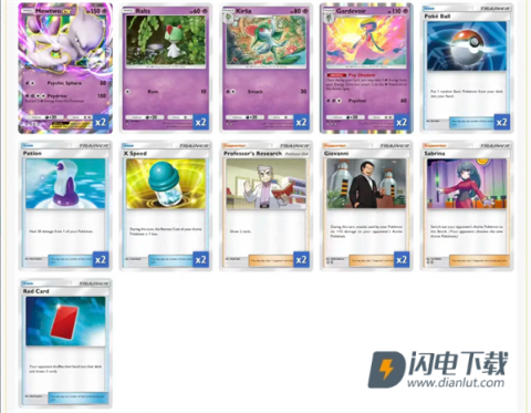 PokemonTCGPocket 第3张图