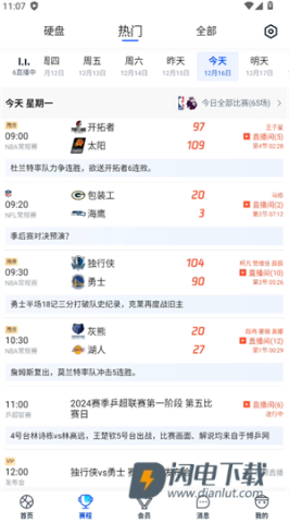 腾讯体育 第2张图