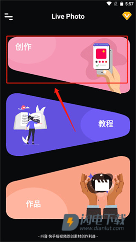 LivePhoto 第3张图
