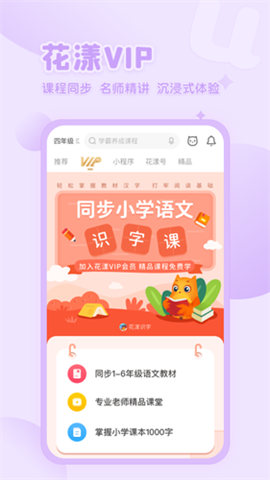 花漾搜索 第4张图