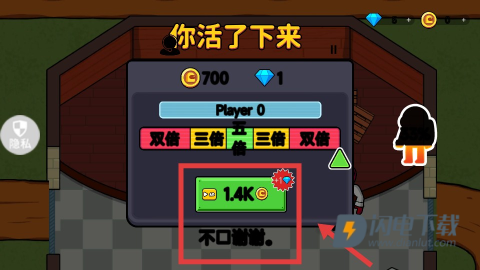 自由夜之城 第4张图