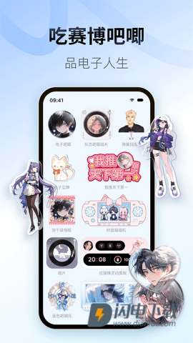 Colorful WidgetAPP