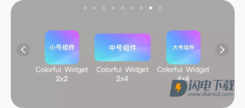 Colorful Widget 第4张图