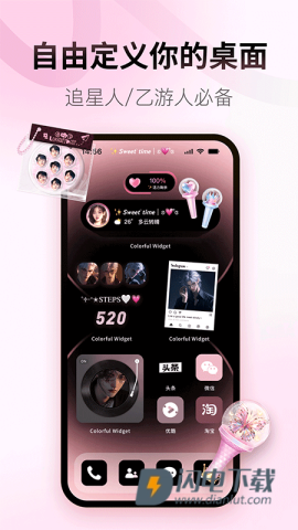 Colorful WidgetAPP