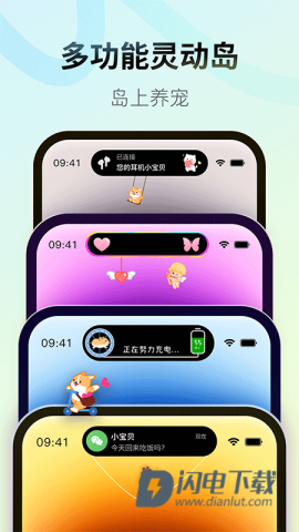 Colorful WidgetAPP