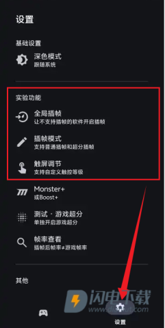 星之旅 第3张图