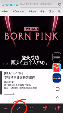 ktown4u官网版app 第5张图