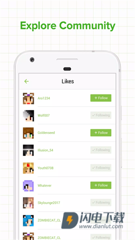 skinseedAPP