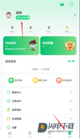 群阅书声学生版 第2张图