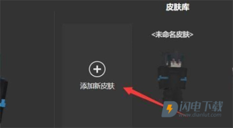skinseed 第5张图