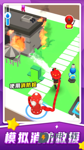 汽车救援模拟游戏