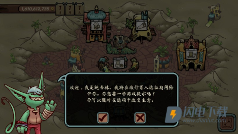 当铺人生传奇 第9张图