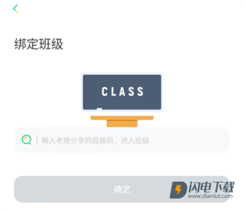 群阅书声学生版 第3张图