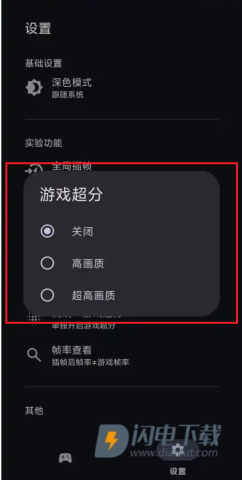 星之旅 第4张图
