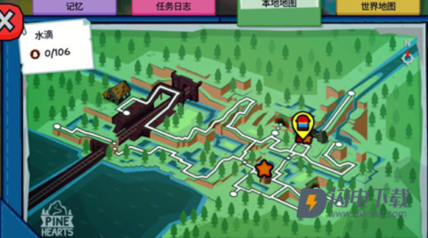松树之心 第4张图