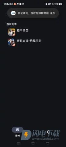 星之旅 第1张图