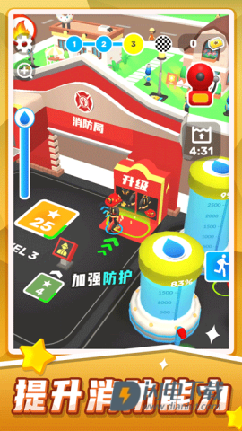 汽车救援模拟游戏