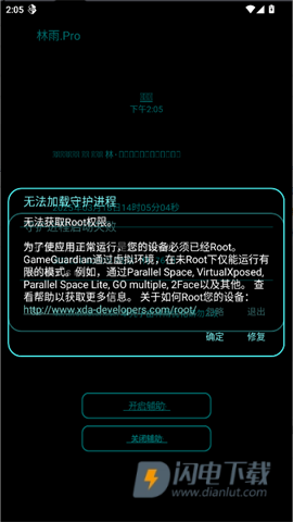 林雨mini游戏