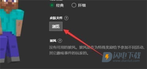 skinseed 第6张图