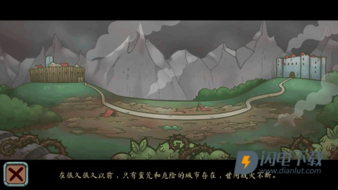 当铺人生传奇 第8张图
