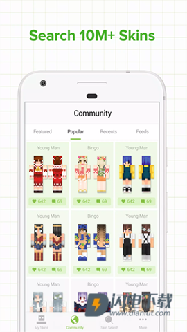 skinseedAPP