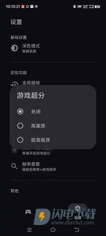 星之旅APP