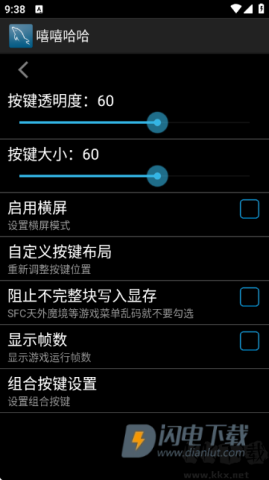 嘻嘻哈哈模拟器游戏