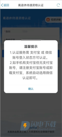 龙易办 第3张图