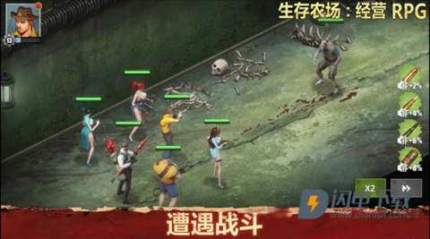 重建生存营地 第2张图