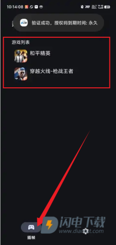 星之旅 第2张图