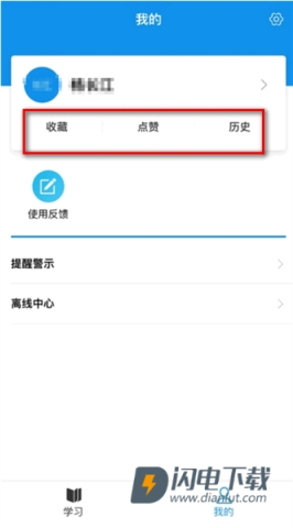 京铁职培 第4张图