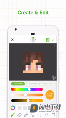skinseedAPP