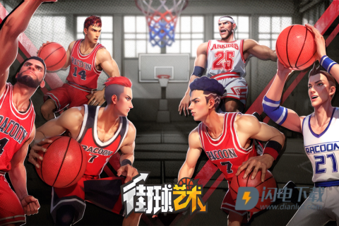 街球艺术 第1张图