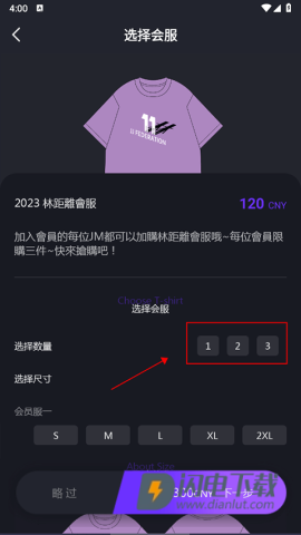 林距离 第5张图