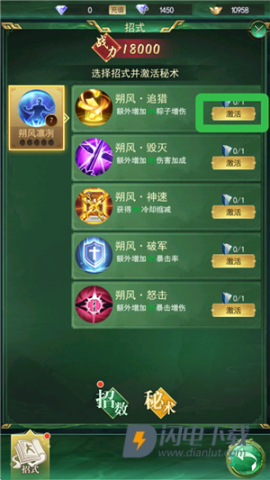寻龙英雄 第3张图