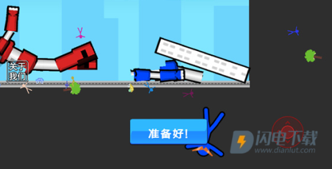 机甲棒斗士 第2张图