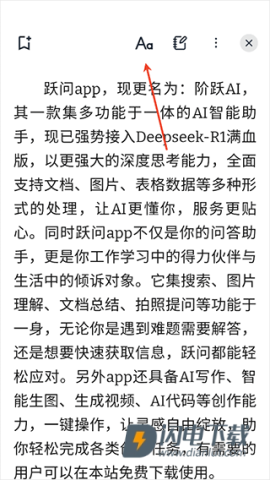 Readest阅读器 第4张图