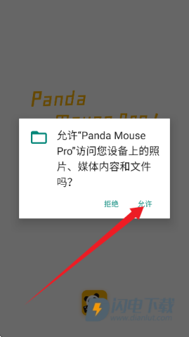 Panda Touch Pro 第1张图