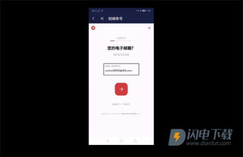 云顶之弈PBE美测服 第3张图
