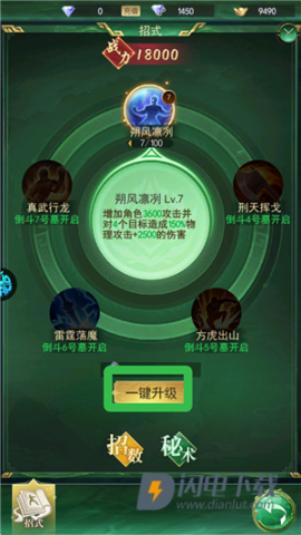 寻龙英雄 第1张图