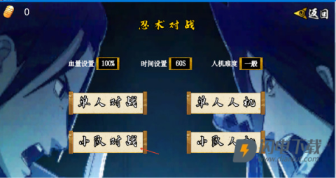 像素火影永恒佐助版本 第6张图