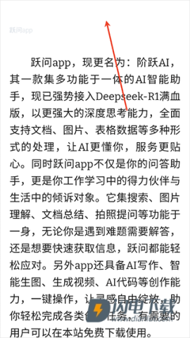 Readest阅读器 第3张图