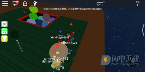 罗布乐思roblox国际服 第3张图