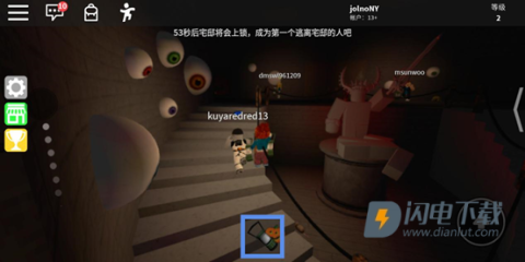 罗布乐思roblox国际服 第6张图