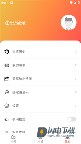 西西小屋APP